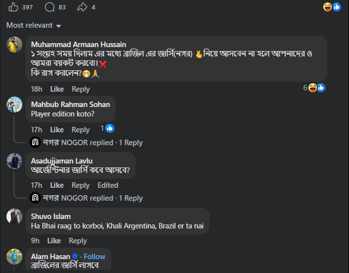 Nahid Morshed